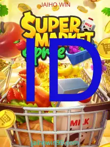 SupermarketSpree